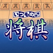 画像集#007のサムネイル/麻雀や大富豪などを収めた「いつものテーブル5」がDL配信