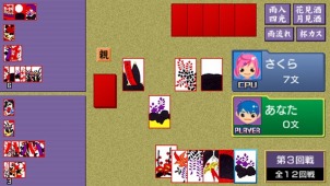 画像集#008のサムネイル/麻雀や大富豪などを収めた「いつものテーブル5」がDL配信