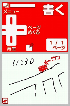 画像集#003のサムネイル/ニンテンドーDSi用ダウンロードコンテンツ“DSiウェア”13タイトルが12月24日に発売