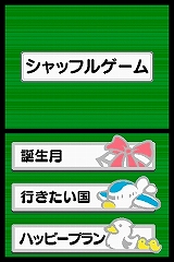 画像集#008のサムネイル/ニンテンドーDSi用ダウンロードコンテンツ“DSiウェア”13タイトルが12月24日に発売