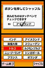 画像集#009のサムネイル/ニンテンドーDSi用ダウンロードコンテンツ“DSiウェア”13タイトルが12月24日に発売
