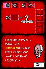 画像集#014のサムネイル/ニンテンドーDSi用ダウンロードコンテンツ“DSiウェア”13タイトルが12月24日に発売