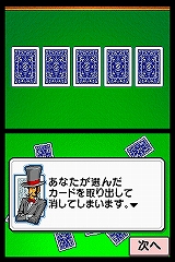 画像集#015のサムネイル/ニンテンドーDSi用ダウンロードコンテンツ“DSiウェア”13タイトルが12月24日に発売