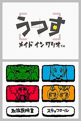 画像集#028のサムネイル/ニンテンドーDSi用ダウンロードコンテンツ“DSiウェア”13タイトルが12月24日に発売