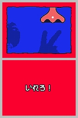画像集#031のサムネイル/ニンテンドーDSi用ダウンロードコンテンツ“DSiウェア”13タイトルが12月24日に発売