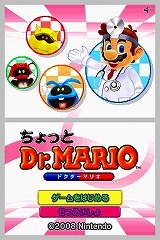 画像集#033のサムネイル/ニンテンドーDSi用ダウンロードコンテンツ“DSiウェア”13タイトルが12月24日に発売