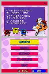 画像集#034のサムネイル/ニンテンドーDSi用ダウンロードコンテンツ“DSiウェア”13タイトルが12月24日に発売