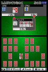 画像集#040のサムネイル/ニンテンドーDSi用ダウンロードコンテンツ“DSiウェア”13タイトルが12月24日に発売