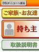 画像集#042のサムネイル/ニンテンドーDSi用ダウンロードコンテンツ“DSiウェア”13タイトルが12月24日に発売