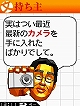画像集#043のサムネイル/ニンテンドーDSi用ダウンロードコンテンツ“DSiウェア”13タイトルが12月24日に発売