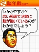 画像集#045のサムネイル/ニンテンドーDSi用ダウンロードコンテンツ“DSiウェア”13タイトルが12月24日に発売