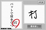 画像集#048のサムネイル/ニンテンドーDSi用ダウンロードコンテンツ“DSiウェア”13タイトルが12月24日に発売