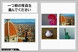 画像集#049のサムネイル/ニンテンドーDSi用ダウンロードコンテンツ“DSiウェア”13タイトルが12月24日に発売