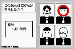 画像集#050のサムネイル/ニンテンドーDSi用ダウンロードコンテンツ“DSiウェア”13タイトルが12月24日に発売