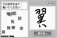 画像集#051のサムネイル/ニンテンドーDSi用ダウンロードコンテンツ“DSiウェア”13タイトルが12月24日に発売