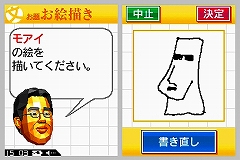 画像集#052のサムネイル/ニンテンドーDSi用ダウンロードコンテンツ“DSiウェア”13タイトルが12月24日に発売