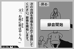画像集#053のサムネイル/ニンテンドーDSi用ダウンロードコンテンツ“DSiウェア”13タイトルが12月24日に発売