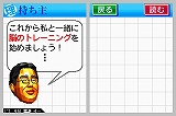 画像集#055のサムネイル/ニンテンドーDSi用ダウンロードコンテンツ“DSiウェア”13タイトルが12月24日に発売