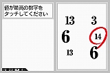画像集#057のサムネイル/ニンテンドーDSi用ダウンロードコンテンツ“DSiウェア”13タイトルが12月24日に発売