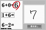 画像集#058のサムネイル/ニンテンドーDSi用ダウンロードコンテンツ“DSiウェア”13タイトルが12月24日に発売