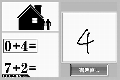 画像集#060のサムネイル/ニンテンドーDSi用ダウンロードコンテンツ“DSiウェア”13タイトルが12月24日に発売