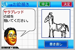 画像集#063のサムネイル/ニンテンドーDSi用ダウンロードコンテンツ“DSiウェア”13タイトルが12月24日に発売