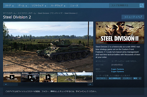 画像集 No.004のサムネイル画像 / Access Accepted第605回：Steamの「人気の近日中リリース」悪用問題から考えるディスカバラビリティ問題