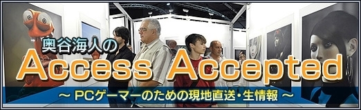 画像ギャラリー No.001のサムネイル画像 / Access Accepted第858回：新生Microsoft Gamingが描く「螺旋」の行方