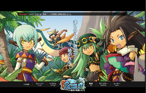 画像集#001のサムネイル/新章発表！　ちょっと無茶してでも面白いものを。開発移管でさらなる“攻め”の姿勢を見せる「コンチェルトゲート フォルテ」インタビュー