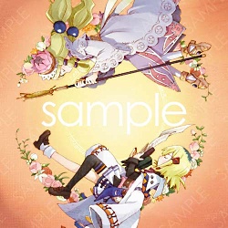 画像集#004のサムネイル/限定ペットが特典の「コンチェルトゲーム フォルテ」のパッケージ版が11月12日に発売決定。オリジナルサントラCDなども同梱