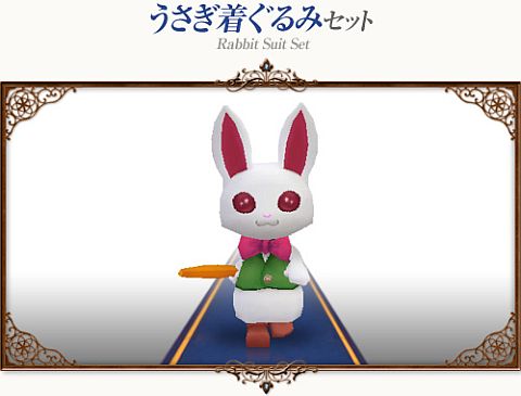 画像集#002のサムネイル/「コンチェルトゲート」チェルトくじ第4弾，「魔導騎士セット」の新色など登場