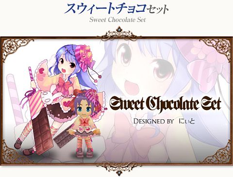 画像集#004のサムネイル/「コンチェルトゲート」チェルトくじ第4弾，「魔導騎士セット」の新色など登場