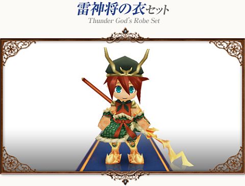 画像集#010のサムネイル/「コンチェルトゲート」チェルトくじ第4弾，「魔導騎士セット」の新色など登場