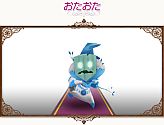画像集#014のサムネイル/「コンチェルトゲート」チェルトくじ第4弾，「魔導騎士セット」の新色など登場