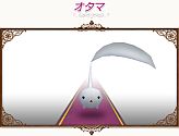 画像集#015のサムネイル/「コンチェルトゲート」チェルトくじ第4弾，「魔導騎士セット」の新色など登場