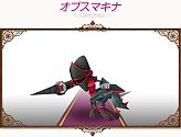 画像集#016のサムネイル/「コンチェルトゲート」チェルトくじ第4弾，「魔導騎士セット」の新色など登場
