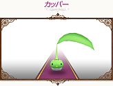 画像集#017のサムネイル/「コンチェルトゲート」チェルトくじ第4弾，「魔導騎士セット」の新色など登場