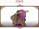 画像集#023のサムネイル/「コンチェルトゲート」チェルトくじ第4弾，「魔導騎士セット」の新色など登場