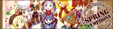画像集#008のサムネイル/「コンチェルトゲート フォルテ」春のお祭り「スプリングシンフォニー」がスタート