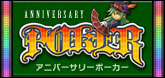 画像集#010のサムネイル/「コンチェルトゲート フォルテ」春のお祭り「スプリングシンフォニー」がスタート
