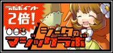 画像集#012のサムネイル/「コンチェルトゲート フォルテ」春のお祭り「スプリングシンフォニー」がスタート