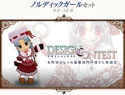 画像集#013のサムネイル/「コンチェルトゲート フォルテ」春のお祭り「スプリングシンフォニー」がスタート
