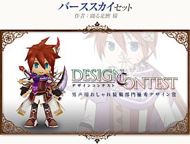 画像集#016のサムネイル/「コンチェルトゲート フォルテ」春のお祭り「スプリングシンフォニー」がスタート