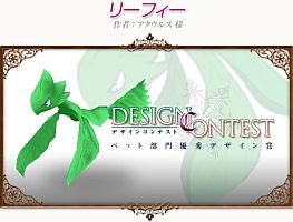 画像集#019のサムネイル/「コンチェルトゲート フォルテ」春のお祭り「スプリングシンフォニー」がスタート