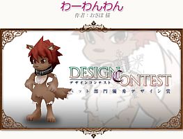 画像集#022のサムネイル/「コンチェルトゲート フォルテ」春のお祭り「スプリングシンフォニー」がスタート