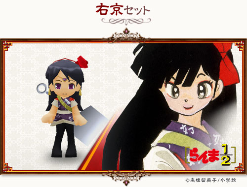 画像集#001のサムネイル/「コンチェルトゲート フォルテ」に「らんま1/2」とのコラボくじ第2弾が登場