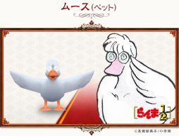 画像集#003のサムネイル/「コンチェルトゲート フォルテ」に「らんま1/2」とのコラボくじ第2弾が登場