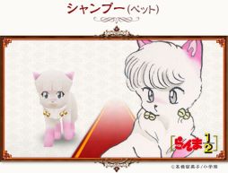 画像集#005のサムネイル/「コンチェルトゲート フォルテ」に「らんま1/2」とのコラボくじ第2弾が登場