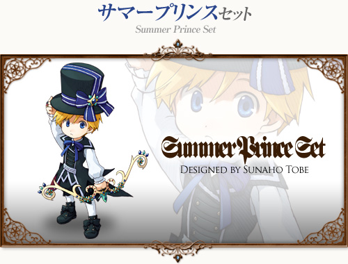 画像集#009のサムネイル/「コンチェルトゲート フォルテ」くじを更新。新衣装「サマープリンスセット」を追加