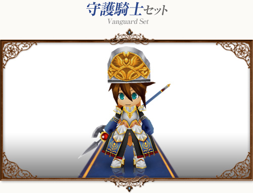 画像集#011のサムネイル/「コンチェルトゲート フォルテ」くじを更新。新衣装「サマープリンスセット」を追加